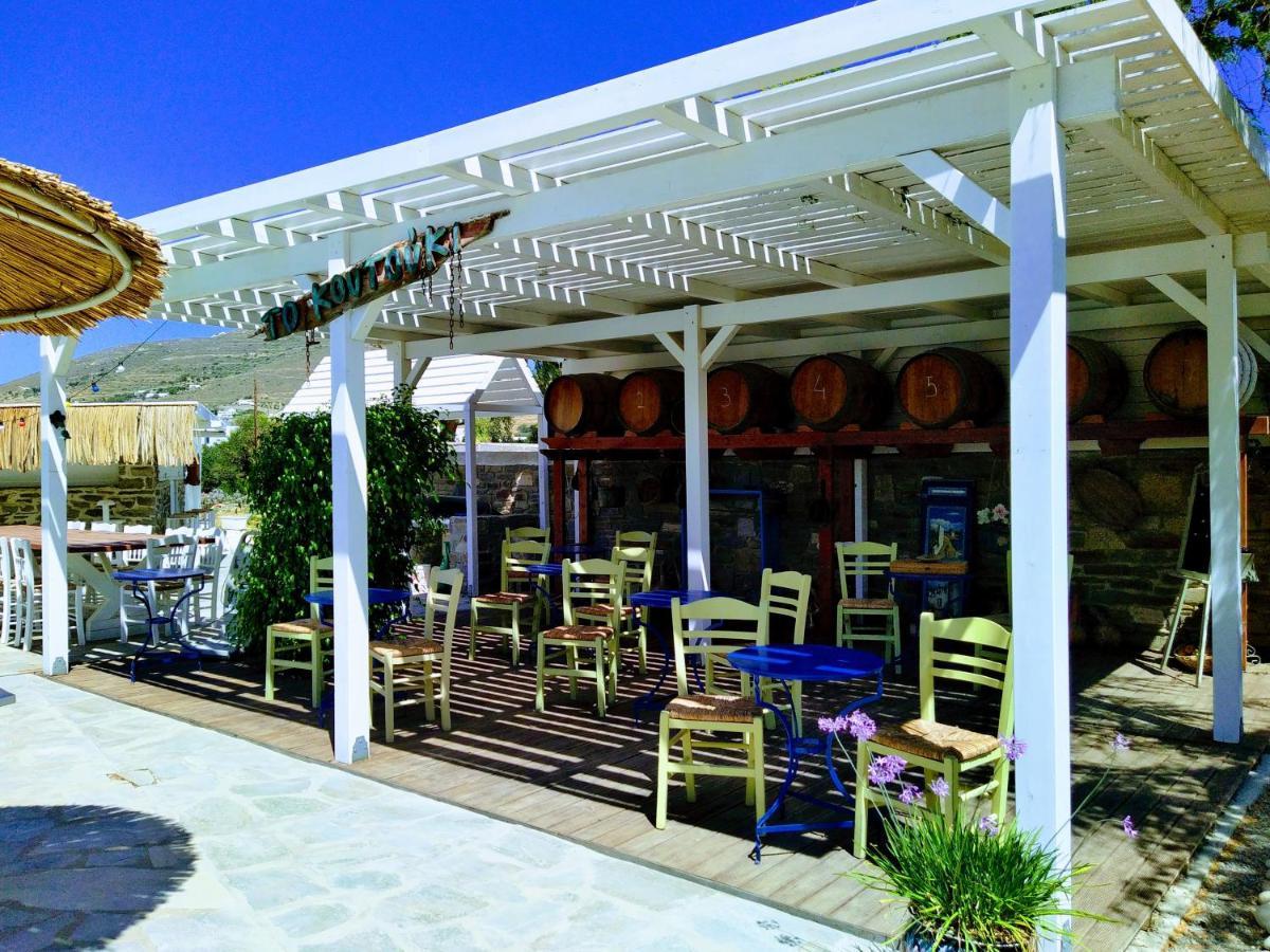 Onira Hotel Parikia  Exterior photo